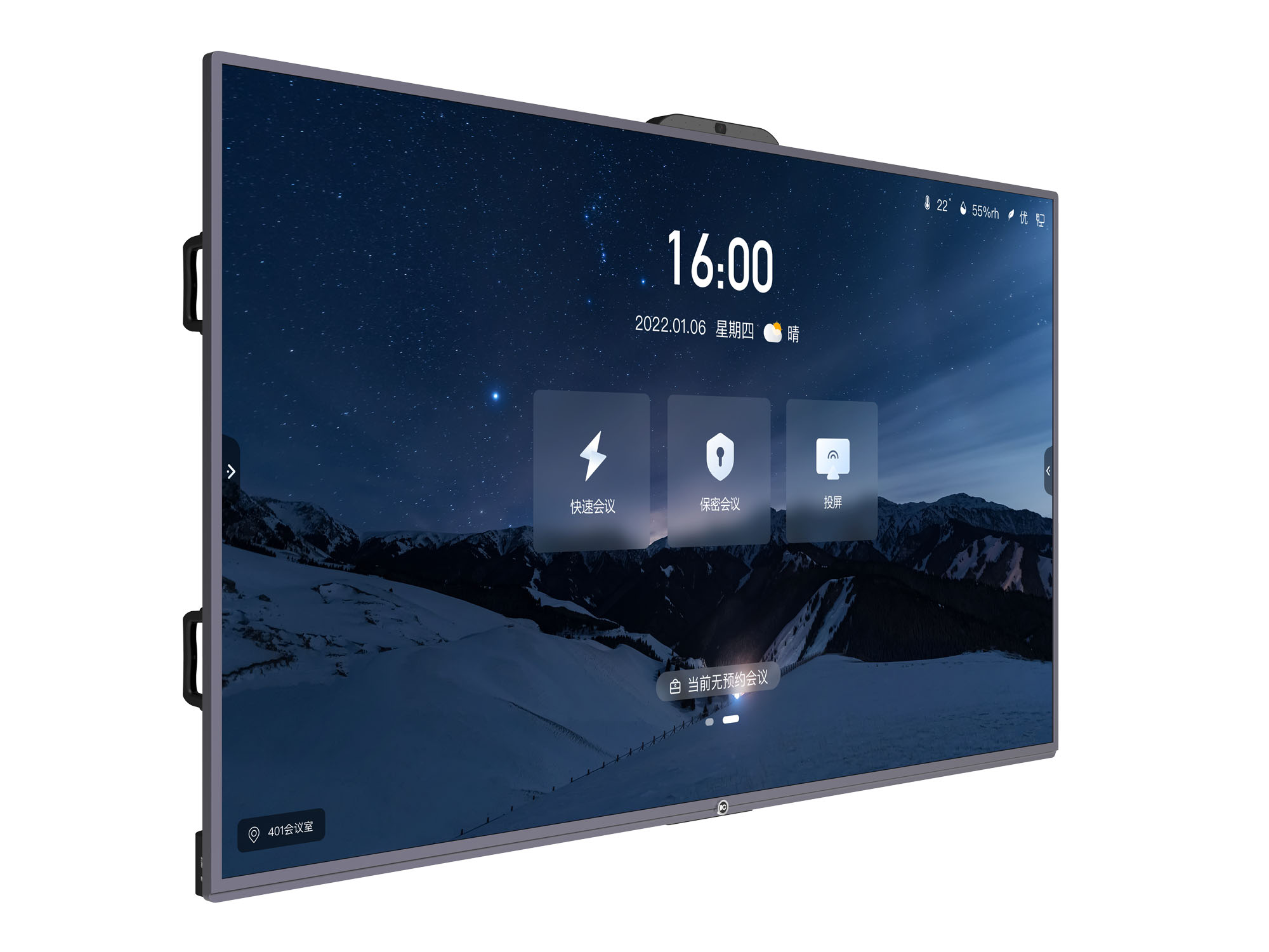 ITC TV-X8186B1, 86'' информационная ЖК-интерактивная панель