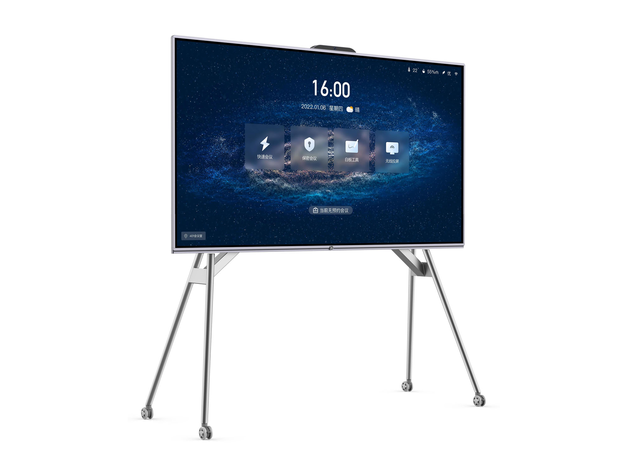 ITC TV-X8198B1, 98'' информационная ЖК-интерактивная панель