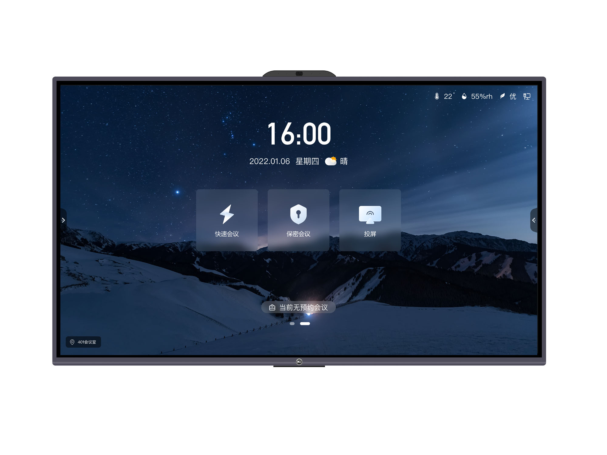 ITC TV-X8186A1, 86'' информационная ЖК-интерактивная панель